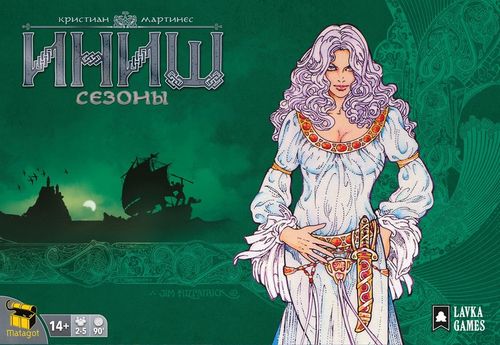 Обложка игры Иниш. Сезоны