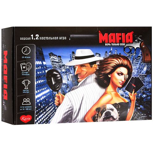 Обложка игры Мафия. Верь только себе!