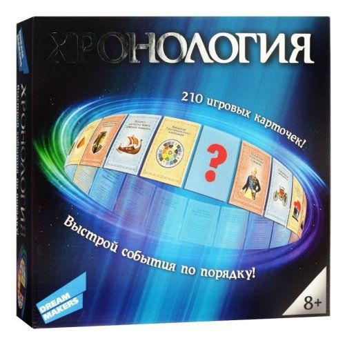 Обложка игры Хронология