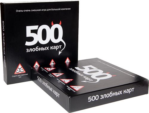 500 злобных карт