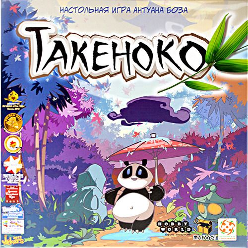 Такеноко