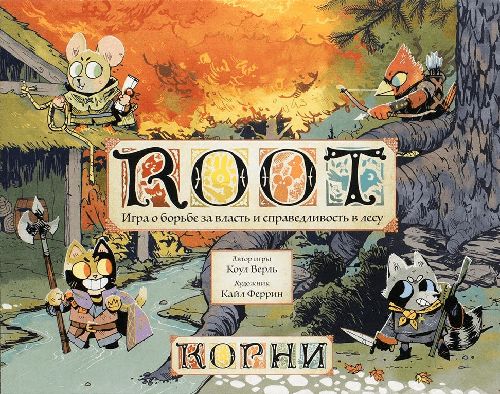 Обложка игры Корни