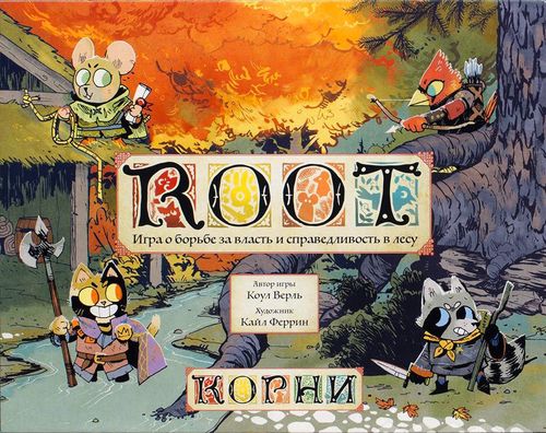 Корни