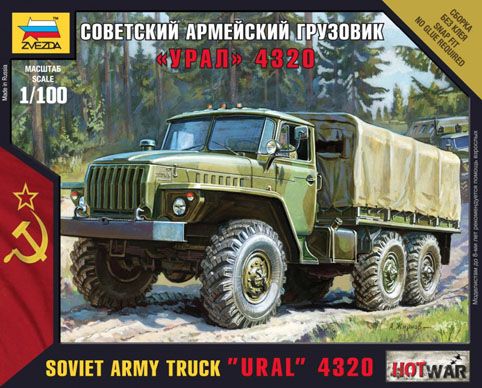 Hot war: советский армейский грузовик "Урал" 4320