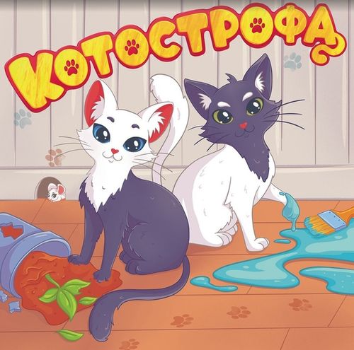 Котострофа