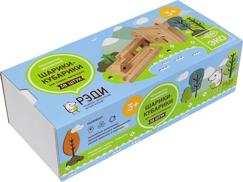 Шарики-Кубарики