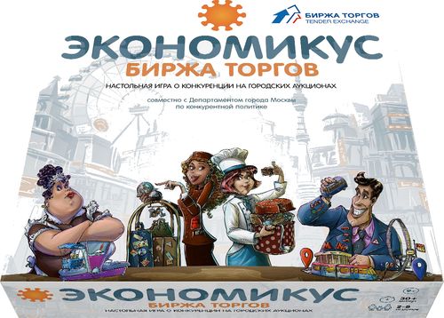 Экономикус Биржа Торгов