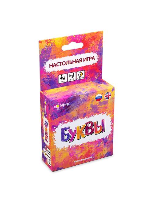 Обложка игры Буквы