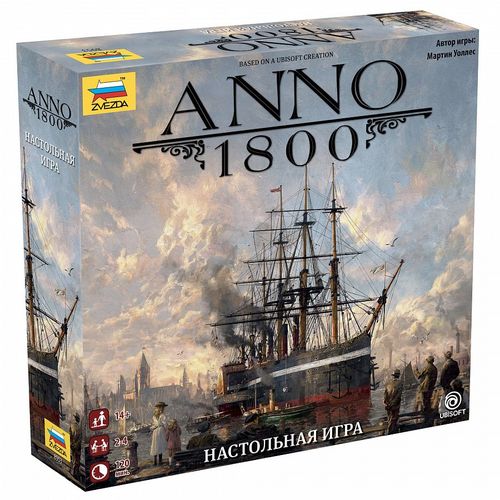 Обложка игры Anno 1800