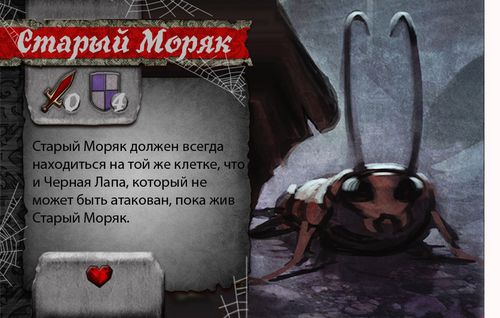 Mice and Mystics Lost Chapter: The Ghost of Castle Andon