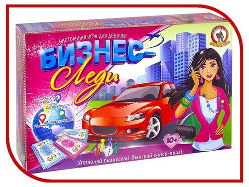 Бизнес-леди