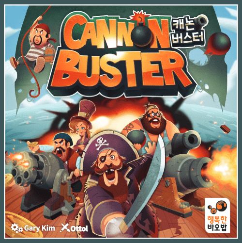 Обложка игры Cannon Buster