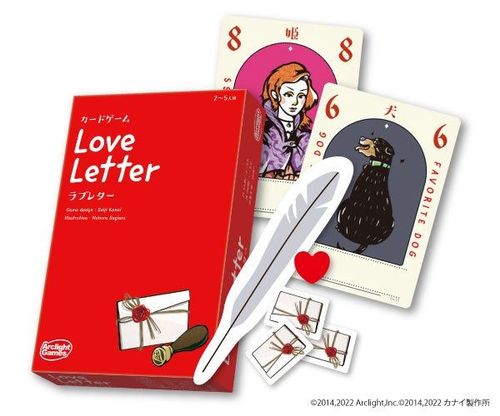 Обложка игры Love Letter: 2nd Edition