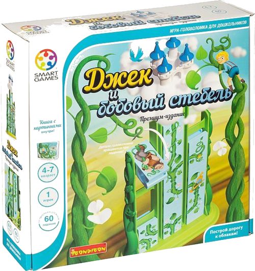 Джек и бобовый стебель