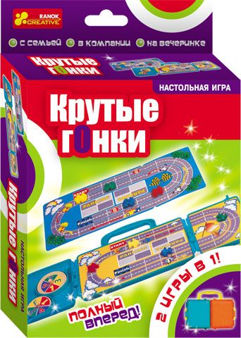 Крутые гонки