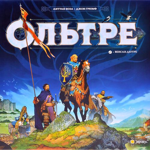 Ольтре