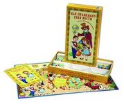 Как правильно себя вести