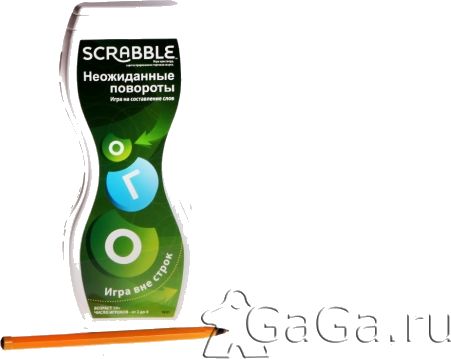 Скрабл Неожиданные повороты