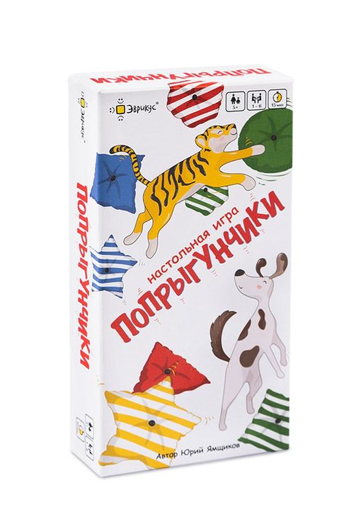 Обложка игры Попрыгунчики