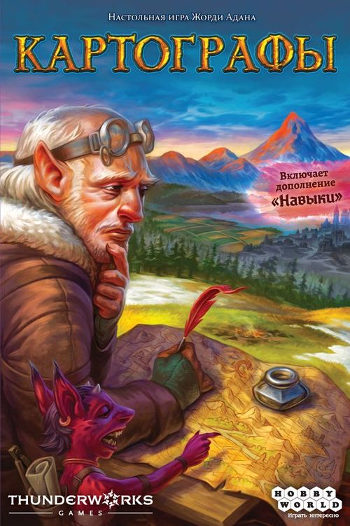 Обложка игры Картографы