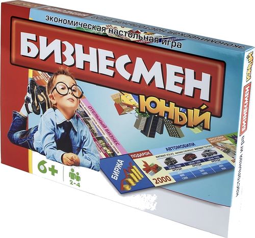 Юный бизнесмен