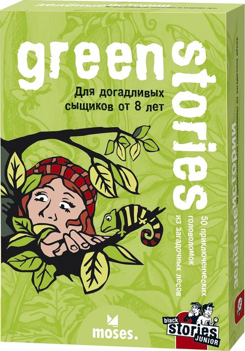 Black Stories Junior: Green Stories