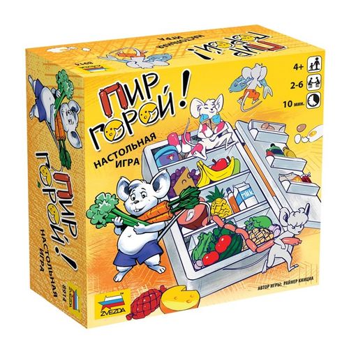 Обложка игры Пир горой!