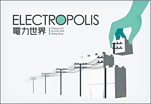 Electropolis