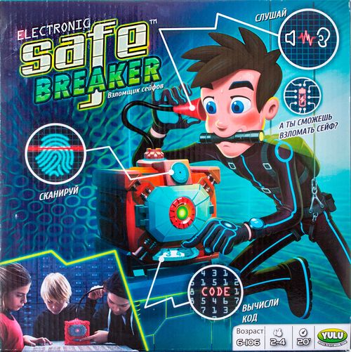 Взломщик сейфов