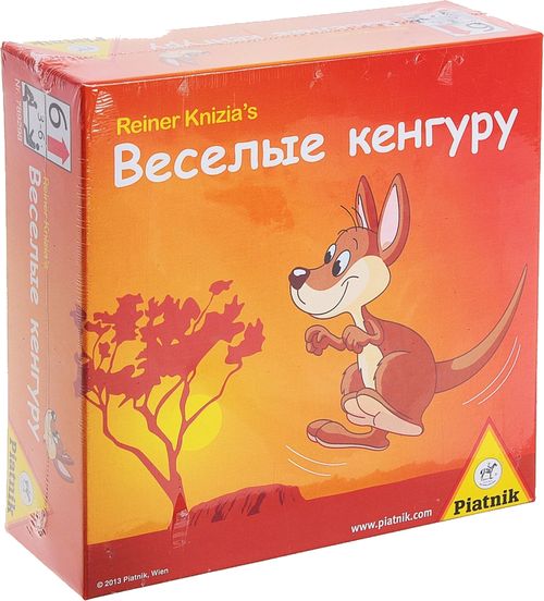 Весёлый кенгуру