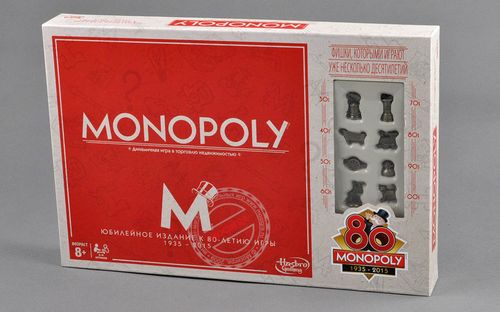 Монополия. Юбилейное издание