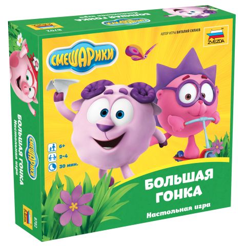 Обложка игры Смешарики. Большая гонка