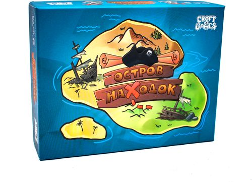 Остров находок