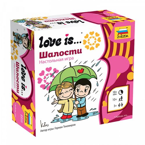 Обложка игры Love is шалости