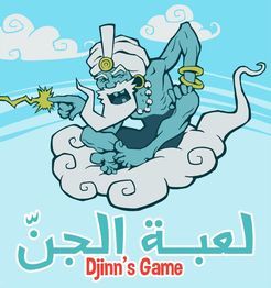 Djinn's Game