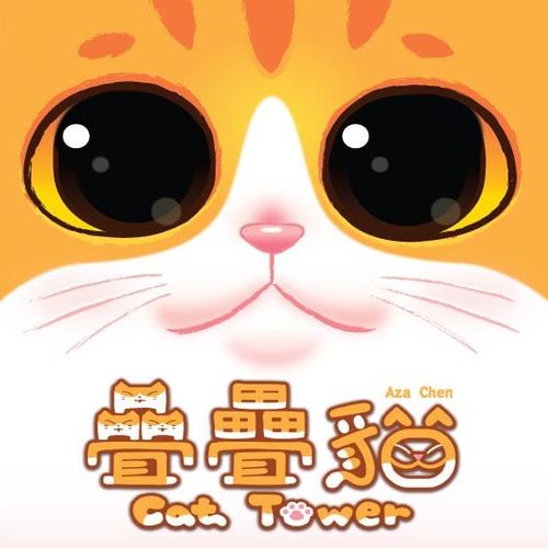 Обложка игры Cat Tower