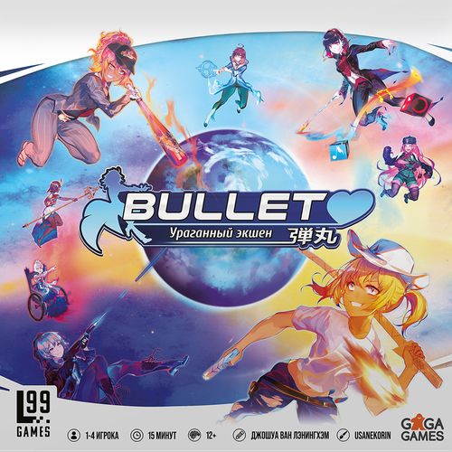 Bullet. Ураганный экшен
