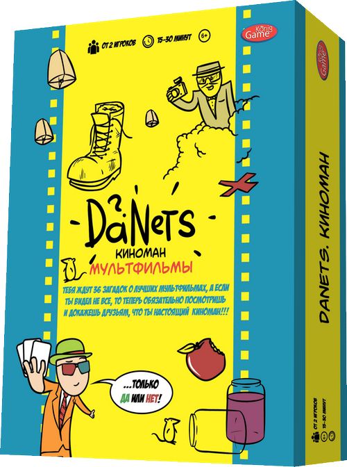 DaNetS Киноман. Мультики