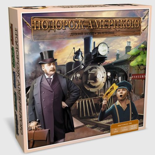 Подорож Америкою