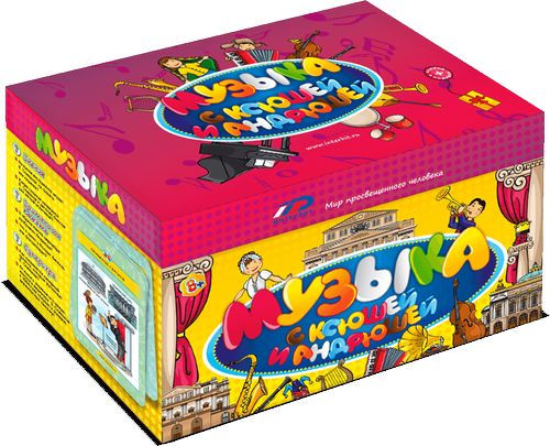 Музыка с Ксюшей и Андрюшей