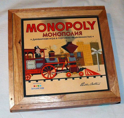 Монополия: Ностальгическое издание