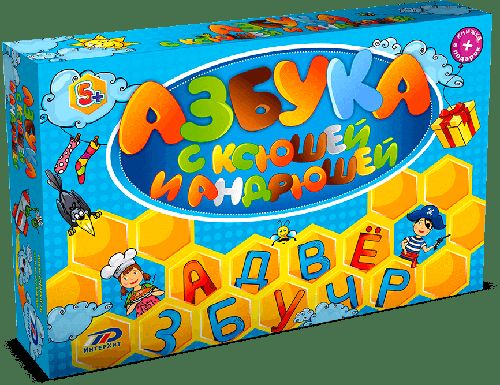 Обложка игры Азбука с Ксюшей и Андрюшей