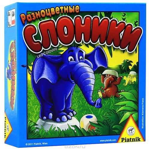 Разноцветные слоники