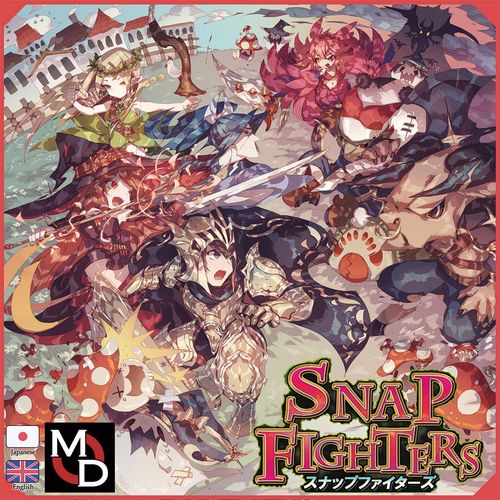 Обложка игры The Shadow Planet: The Board Game