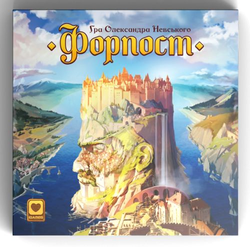 Обложка игры Форпост