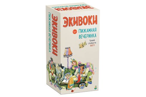 Обложка игры Экивоки. Пижамная вечеринка