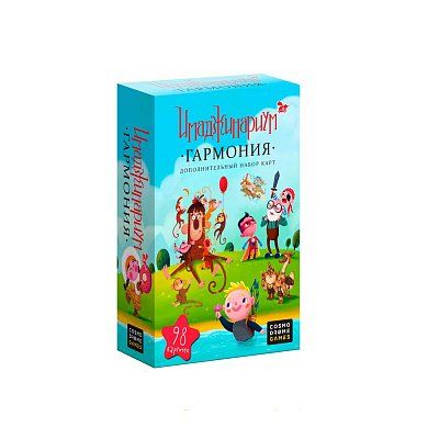 Обложка игры Имаджинариум. Гармония