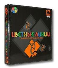 Цветные линии