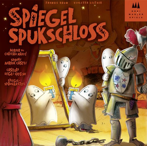 Зеркала с привидениями