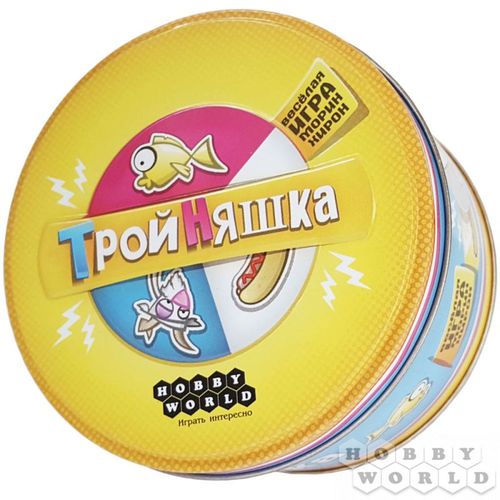 Обложка игры Тройняшка